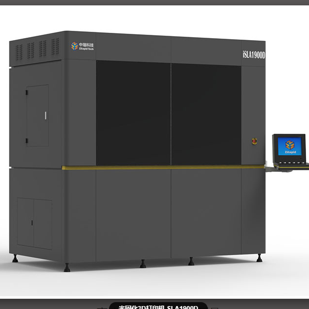 中瑞3D打印机型号SLA1900D成型尺寸1900