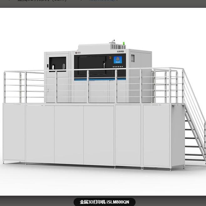 中瑞3D打印机型号iSLM800QN成型尺寸800